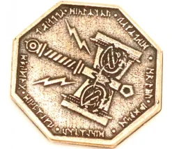 Pièce métal cuivré Dwarven