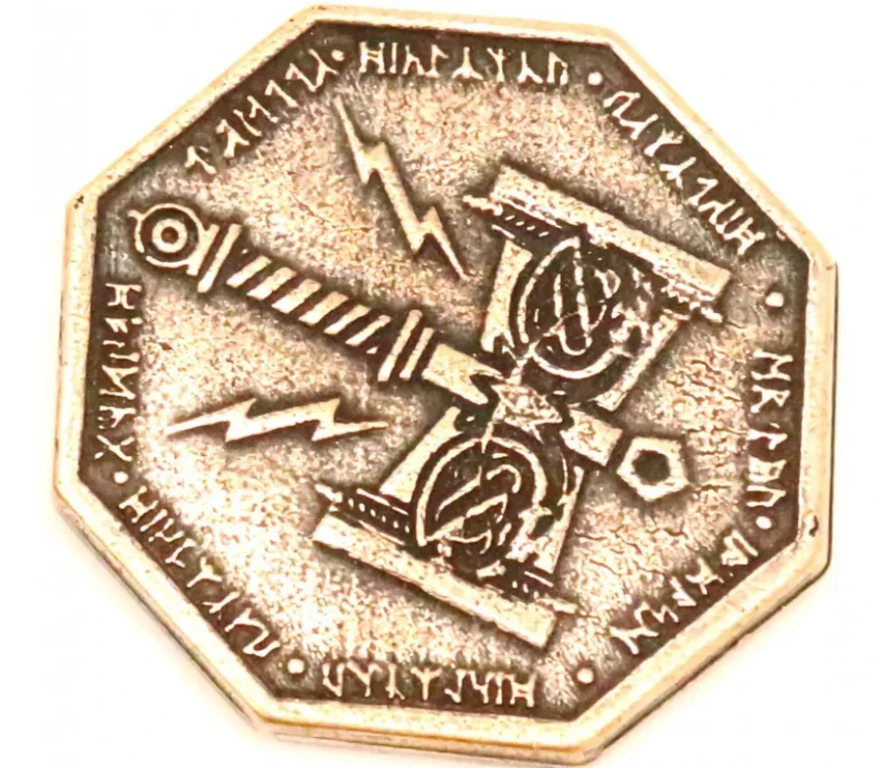 Pièce métal cuivré Dwarven