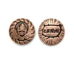 20 Pièces métal Manga Legendary