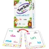 Tamtam Safari Le mots outils du CP - lecture
